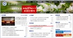 马树军课题组在微器件领域取得重要进展，被美国《科学之光》专访报道